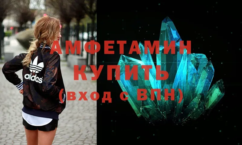 Amphetamine VHQ  Ржев 